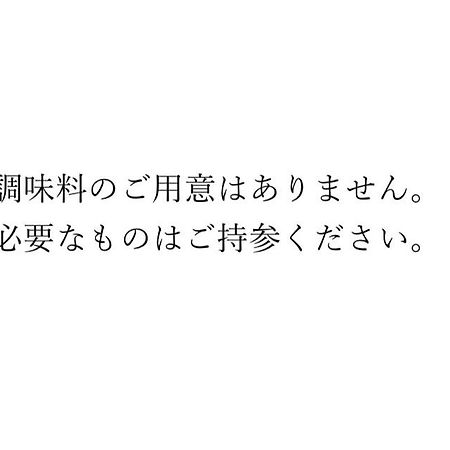Vacation+Zushi Guest House מראה חיצוני תמונה